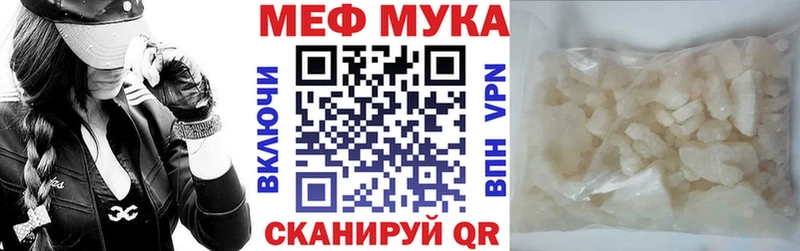 Виды наркоты Ува АМФЕТАМИН  КОКАИН  Меф  Гашиш  СК 