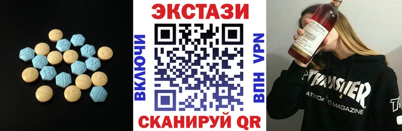 Экстази louis Vuitton  Ува 