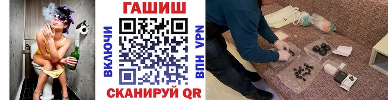 ГАШИШ убойный  Ува 
