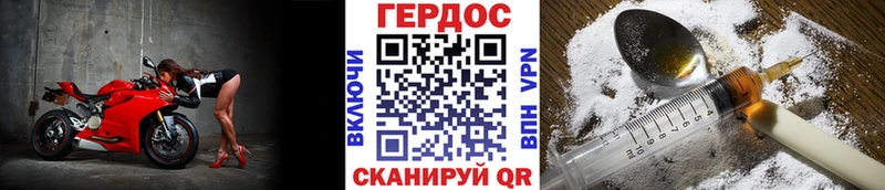 ГЕРОИН Афган где купить наркоту Ува