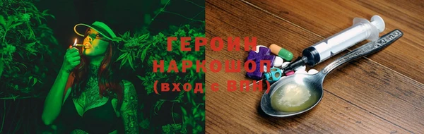трава Абдулино