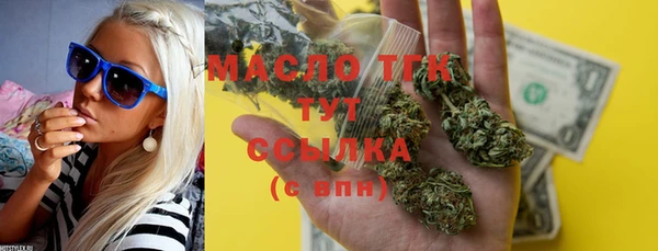 трава Абдулино