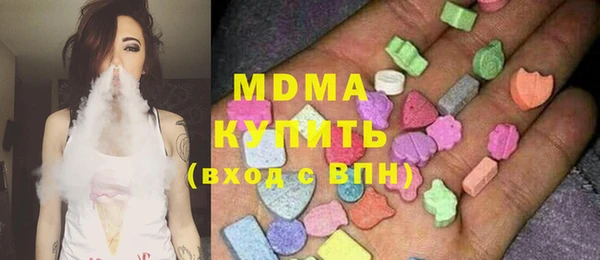 кокаин VHQ Абаза