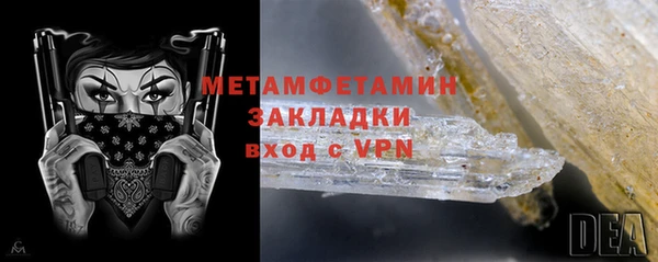 трава Абдулино