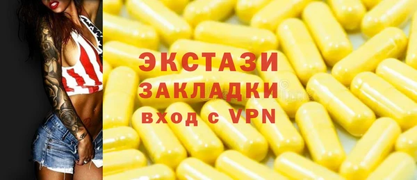 трава Абдулино