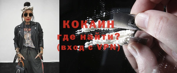 мяу мяу мука Абинск