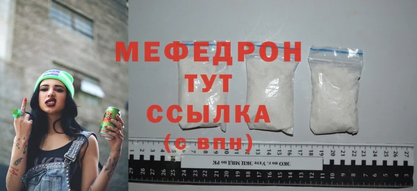 мяу мяу мука Абинск