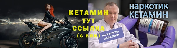 трава Абдулино