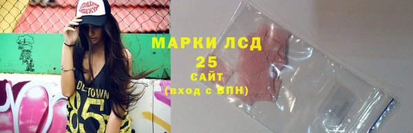 трава Абдулино