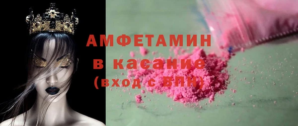 трава Абдулино