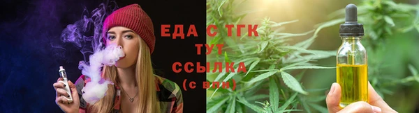 трава Абдулино