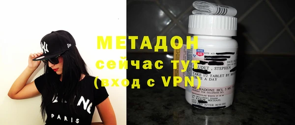 кокаин VHQ Абаза