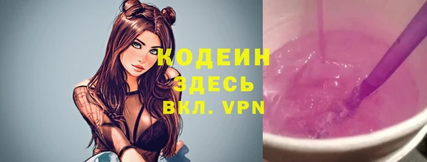 кокаин VHQ Абаза