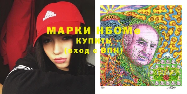 кокаин VHQ Абаза