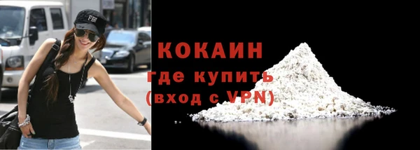 трава Абдулино