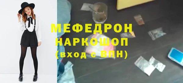 трава Абдулино