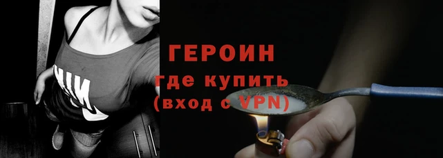 кокаин VHQ Абаза