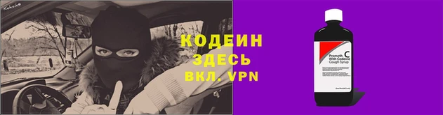 мяу мяу мука Абинск