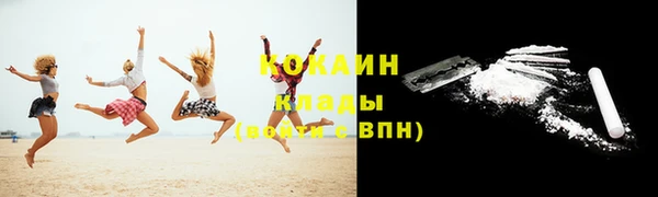 трава Абдулино