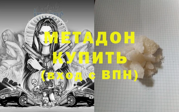 кокаин VHQ Абаза