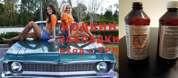 трава Абдулино
