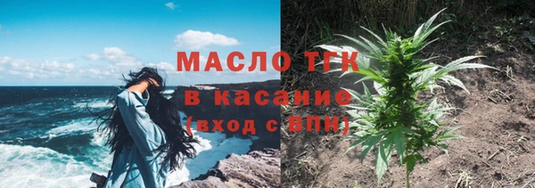 трава Абдулино