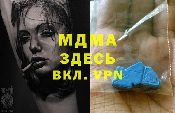 трава Абдулино
