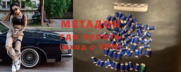 трава Абдулино