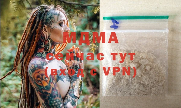 трава Абдулино