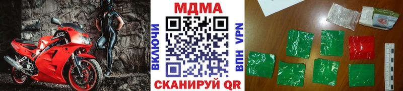 мега зеркало Ува MDMA crystal