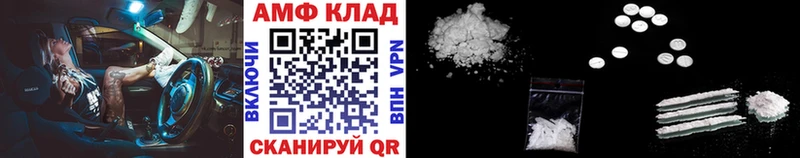 Метамфетамин винт  Ува 