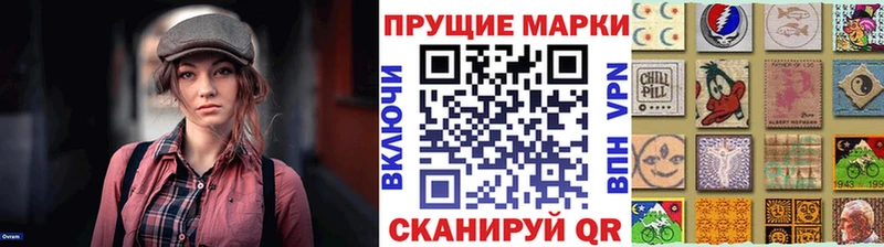 omg маркетплейс  Ува  Наркотические марки 1,8мг  купить  цена 