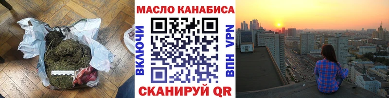 Дистиллят ТГК вейп с тгк Ува