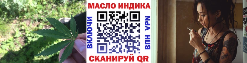 Дистиллят ТГК вейп с тгк  kraken ССЫЛКА  Ува 